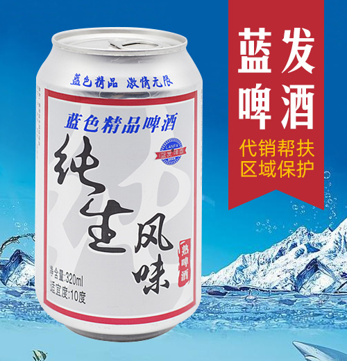 山東藍發(fā)飲品有限公司