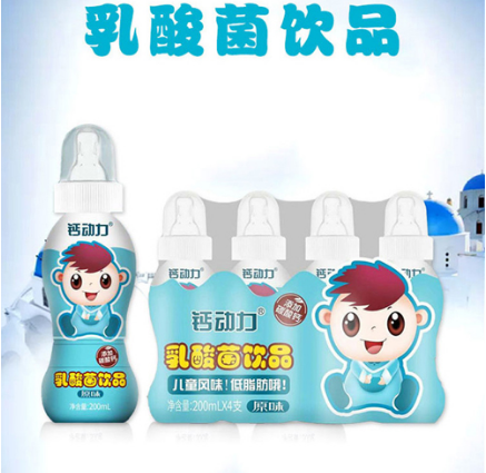 鈣動(dòng)力乳酸菌.png