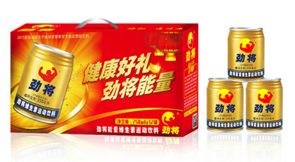 勁將能量維生素運(yùn)動(dòng)飲料.png