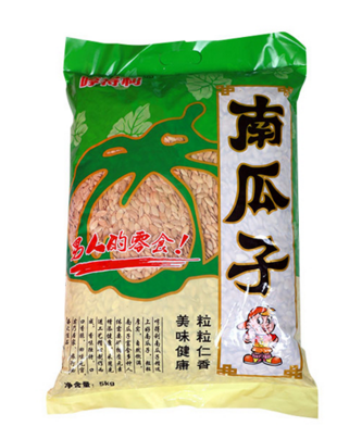 哼得利南瓜子.png