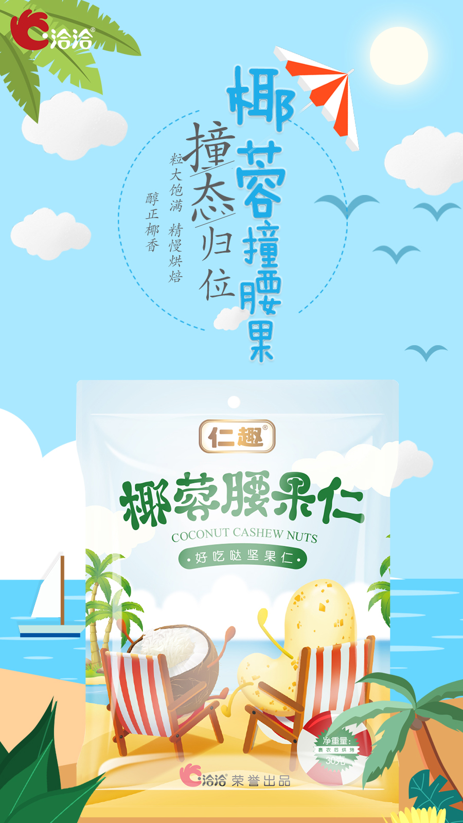 微信圖片_20200930134032.png