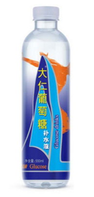 大仁葡萄糖補(bǔ)水液.png