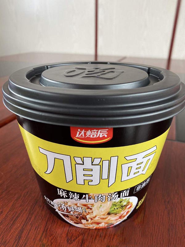 達焙辰刀削面 重慶小面2.jpg