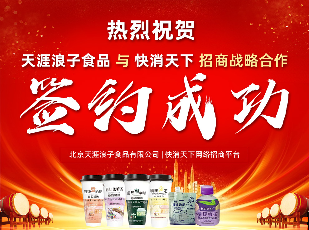 戰(zhàn)略合作伙伴.jpg