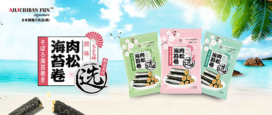 日本國(guó)優(yōu)良品肉松海苔卷2.jpg