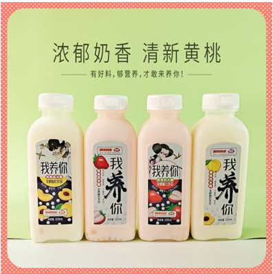 團友我養(yǎng)你西米露.png
