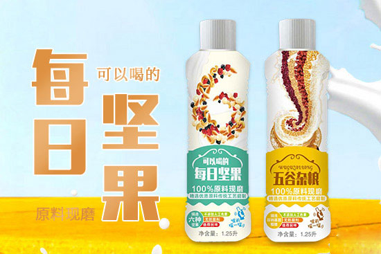 沁領(lǐng)五谷雜糧谷物飲料2.jpg