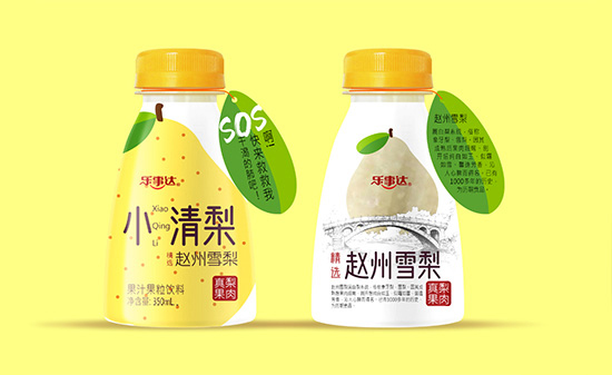 小清梨飲品.jpg
