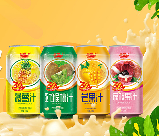 中山新啟動(dòng)大果粒果汁飲品.jpg