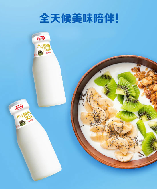 健優(yōu)水牛，牦牛酸奶1.jpg