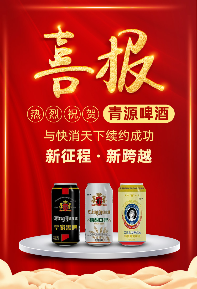 續(xù)約.jpg