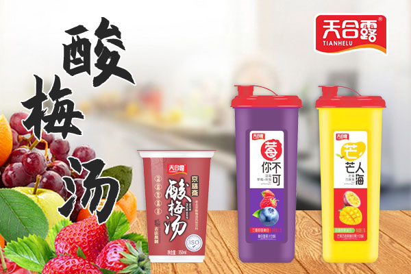 果汁。.jpg