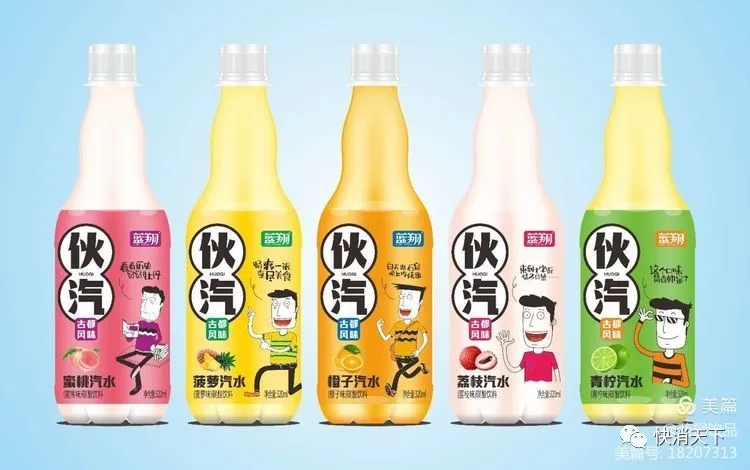 藍(lán)翔精品老汽水.webp.jpg