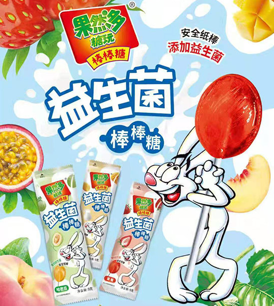 2、果然多益生菌棒棒糖.png
