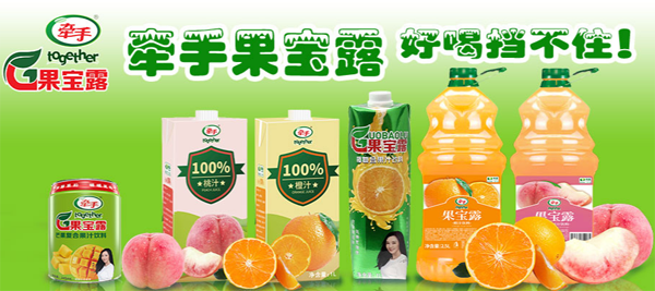 牽手果汁飲料搶占選品旺季.png