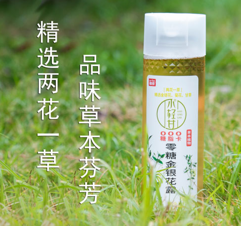 椰泰小輕甘推出“0糖”系列.png
