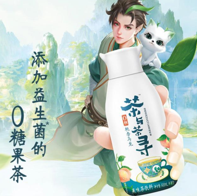 伊利首次開(kāi)賣(mài)即飲茶！早就火過(guò)的茶飲料為啥又讓巨頭紛紛卷起來(lái)？.png