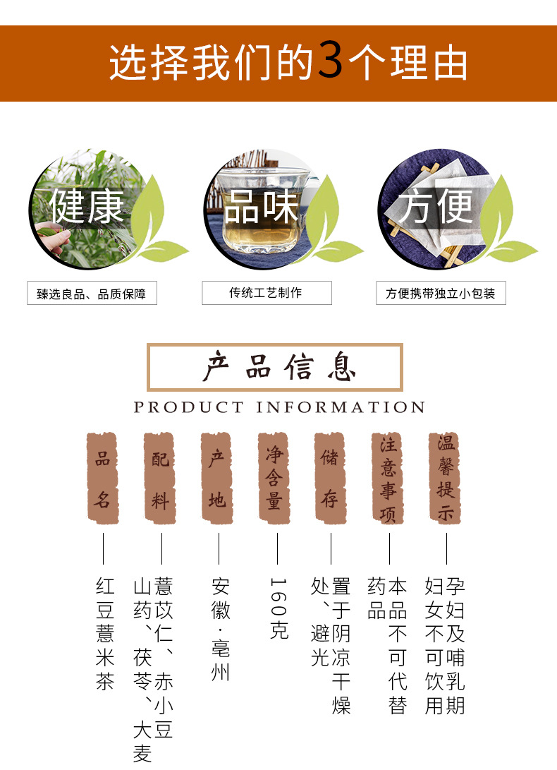紅豆薏米茶2.jpg
