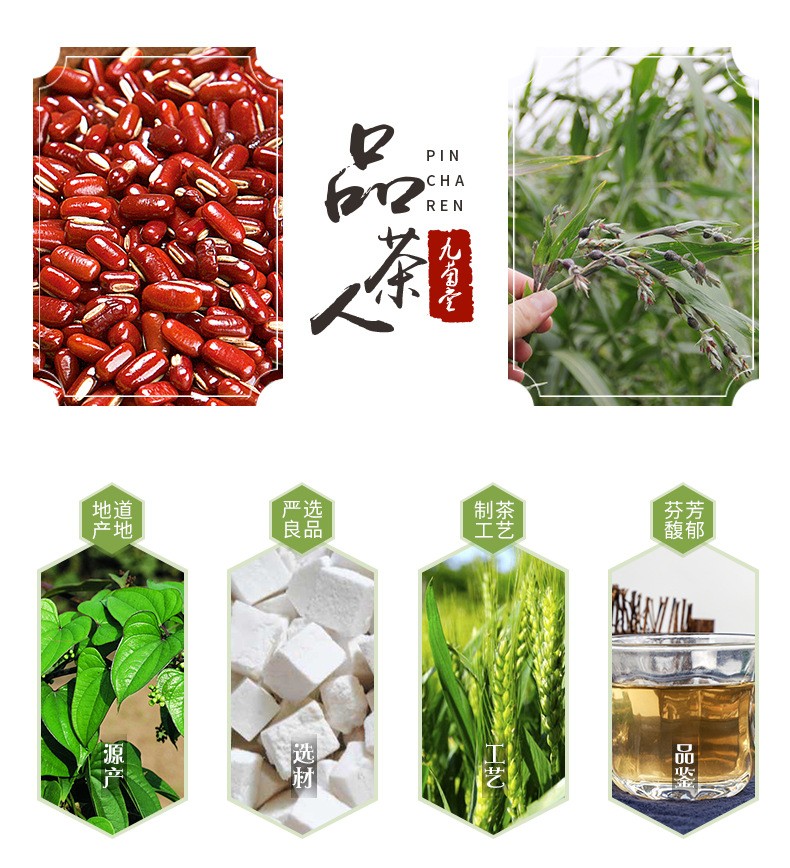 紅豆薏米茶1.jpg
