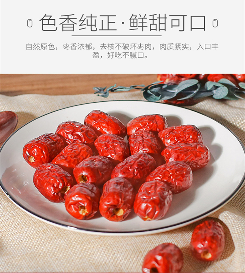 詳情頁(yè)_副本8.jpg