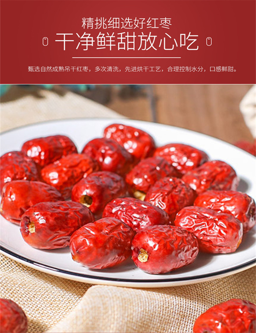 詳情頁(yè)_副本4.jpg