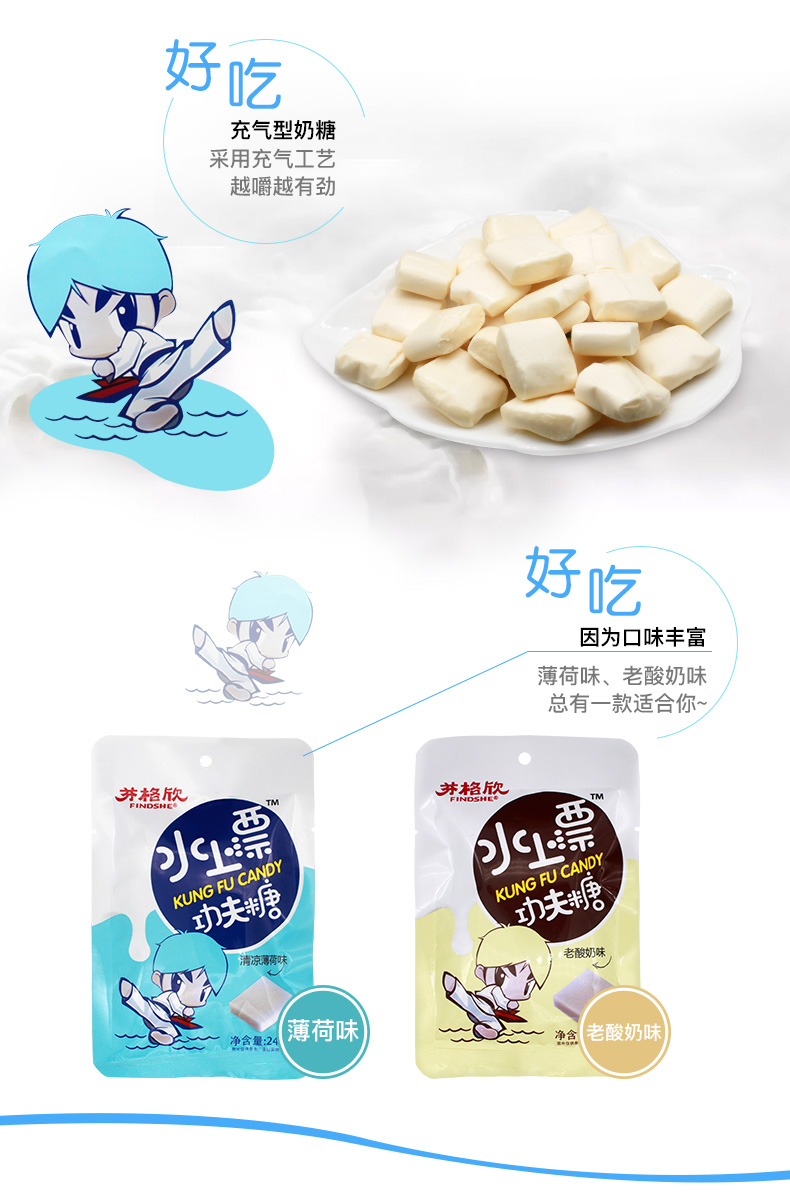 水上漂袋裝詳情頁(yè)_04.jpg