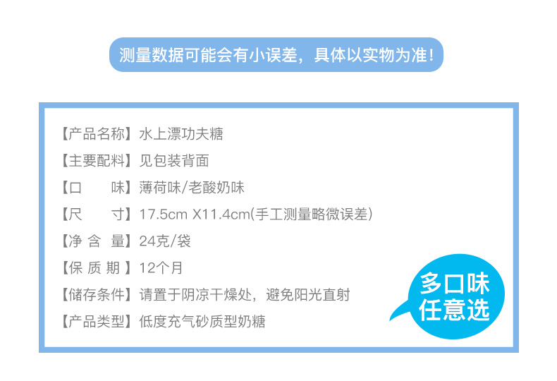 水上漂袋裝詳情頁(yè)_06.jpg