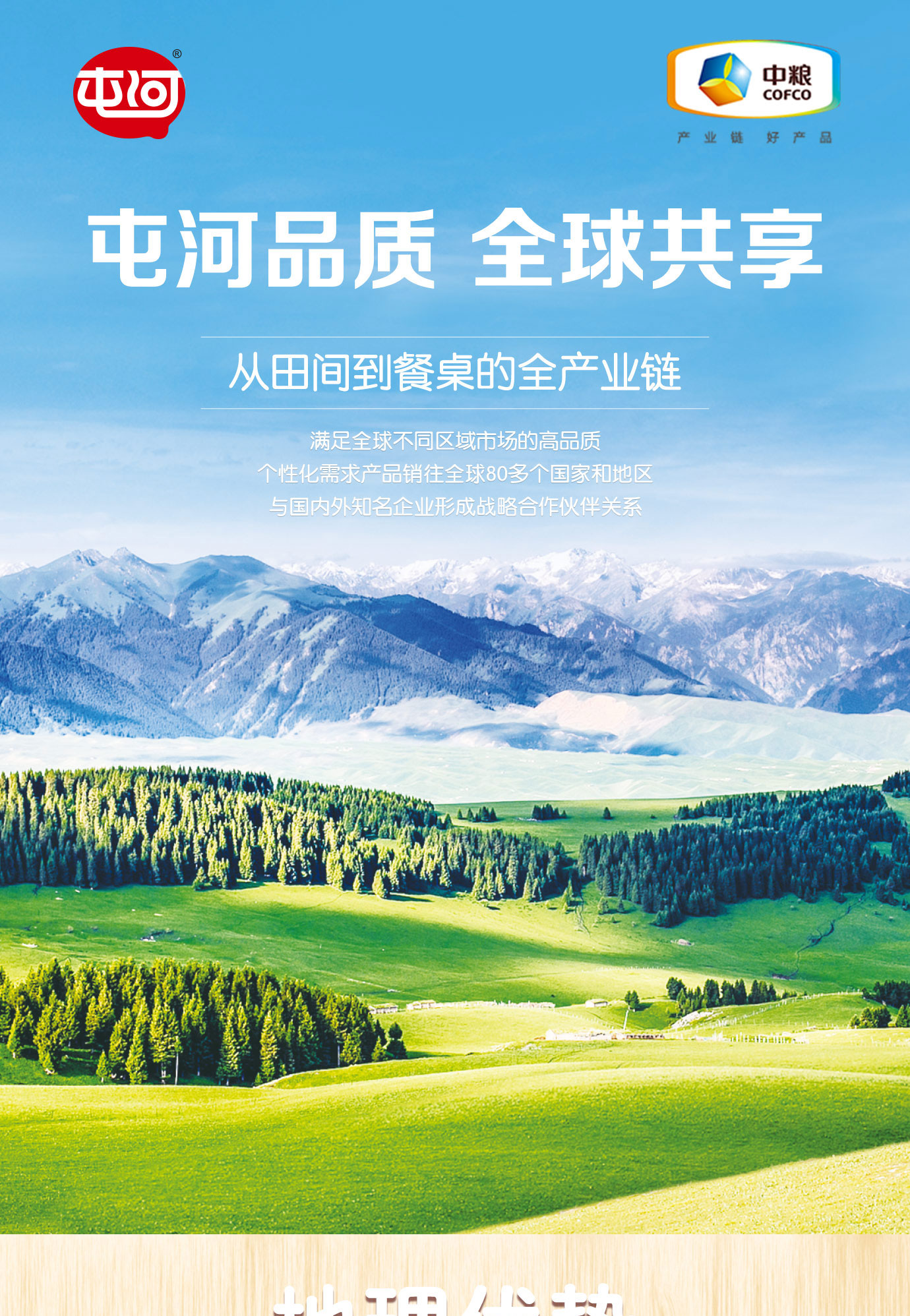 辣椒醬簡(jiǎn)介_(kāi)01.jpg