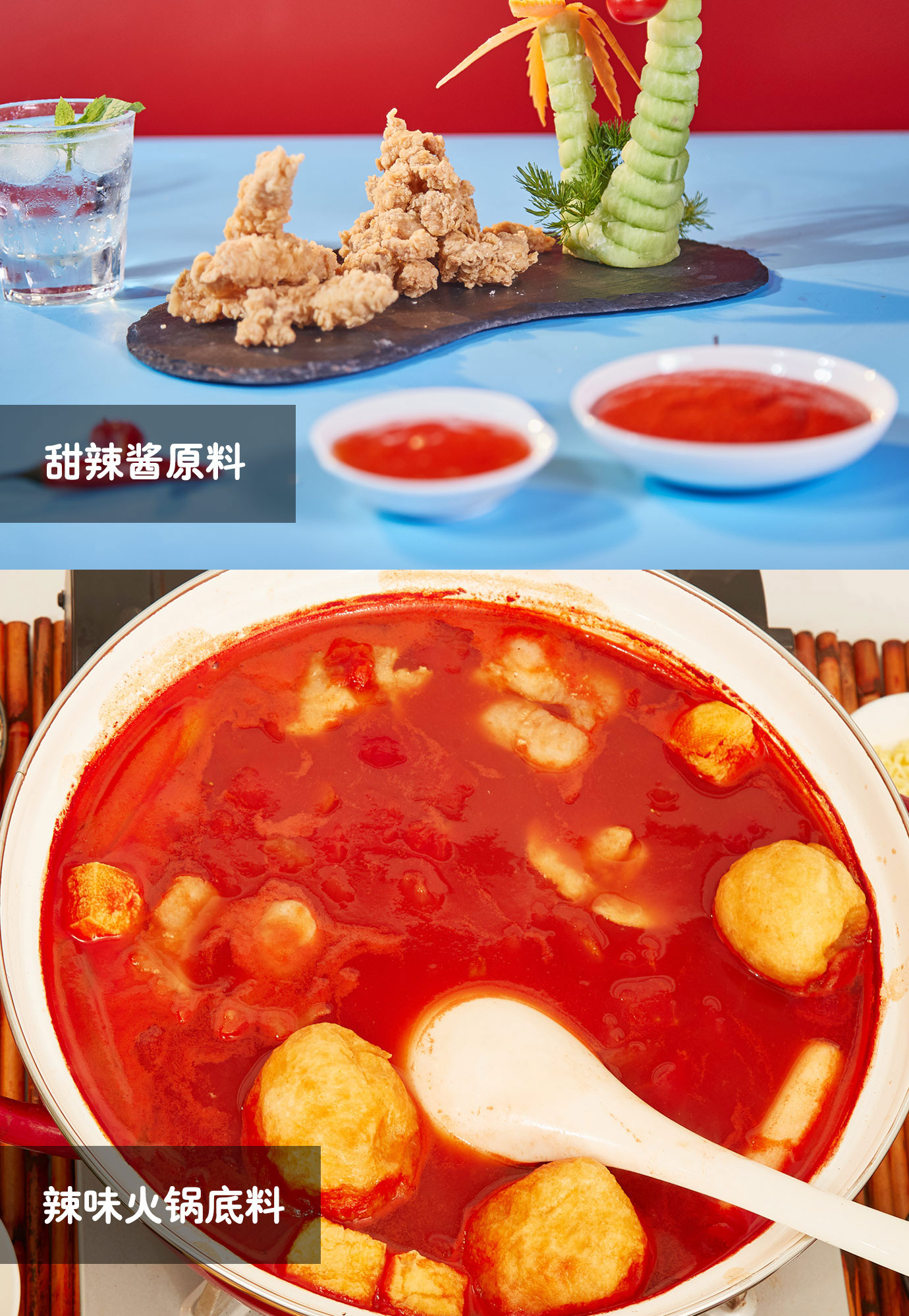 辣椒醬簡(jiǎn)介_(kāi)10.jpg