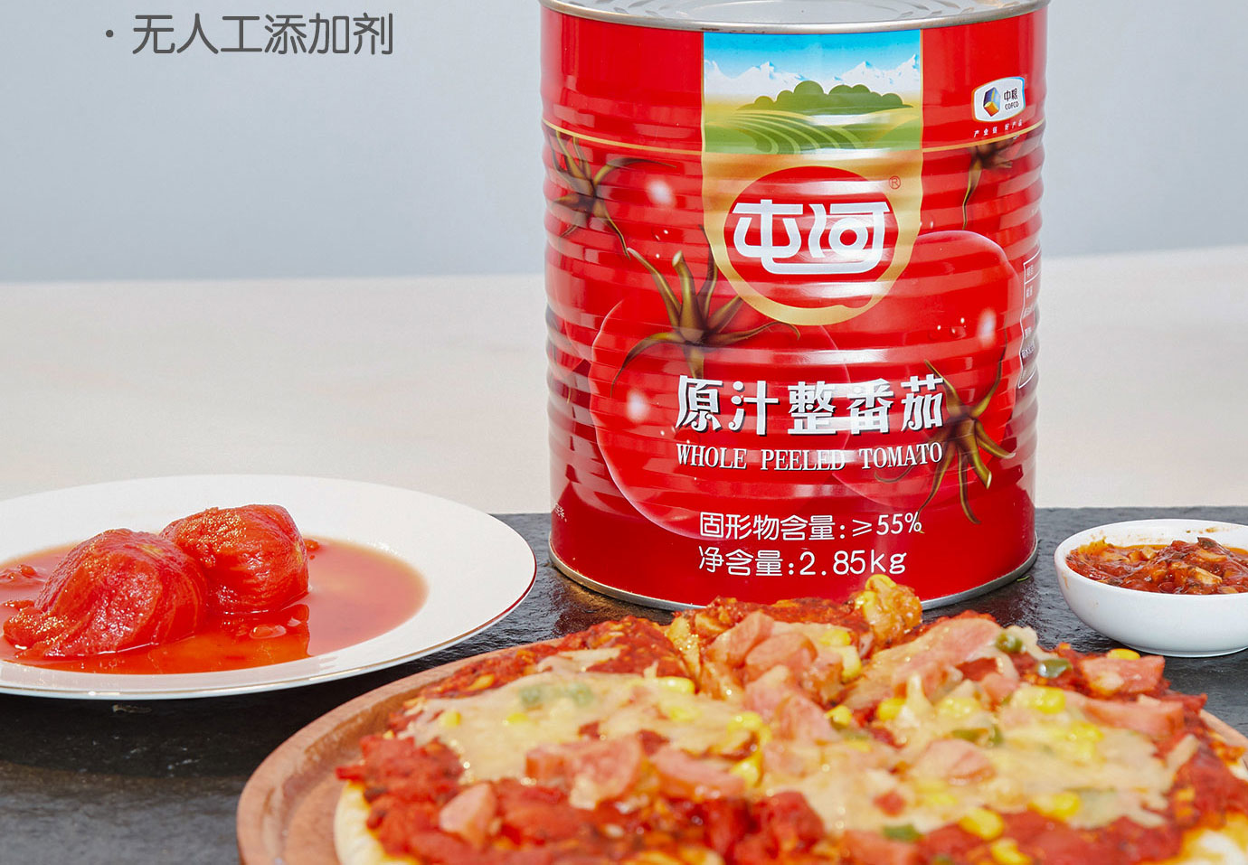 原汁整番茄2850g簡(jiǎn)介_(kāi)02.jpg