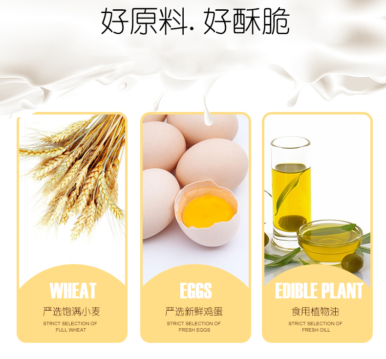超友味榴蓮注心蛋卷5.jpeg