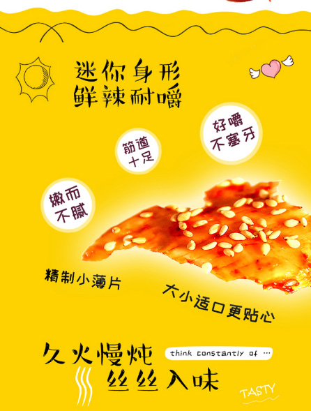 小軟牛板筋系列g(shù).jpg