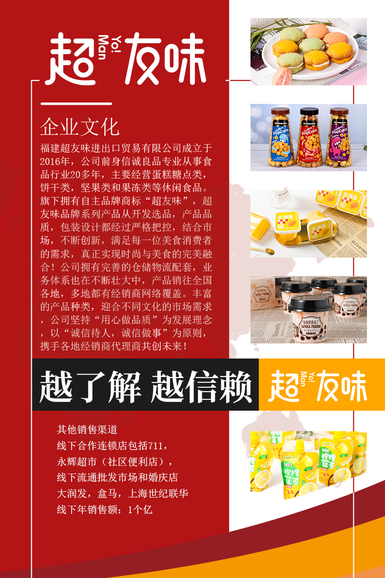 超友味爆搖奶茶111.jpeg