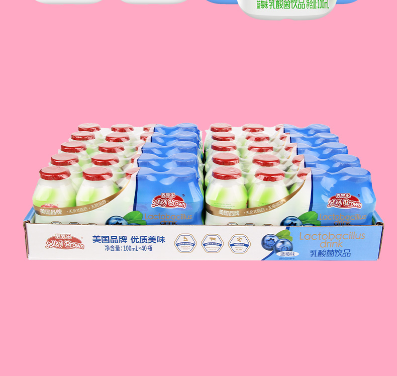 界界樂乳酸菌40瓶藍莓味簡介11.jpeg