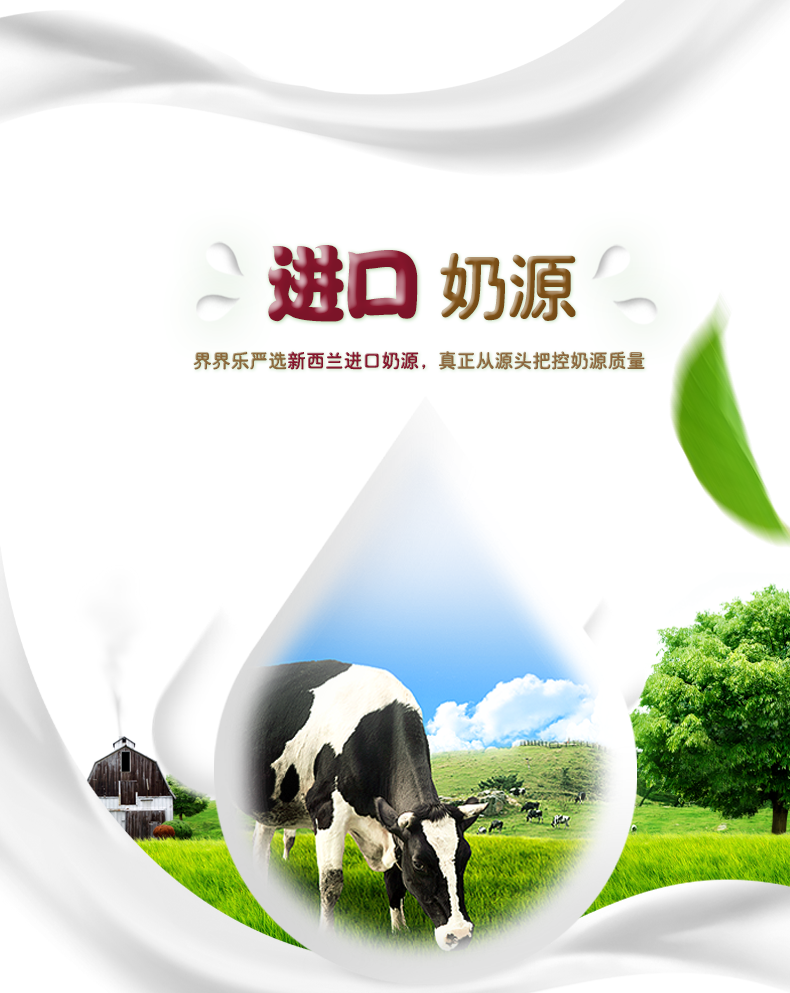 界界樂金裝乳酸菌40瓶草莓味簡介4.png