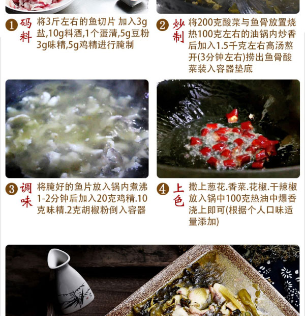 老壇子老酸菜免洗免切簡介_07.jpg