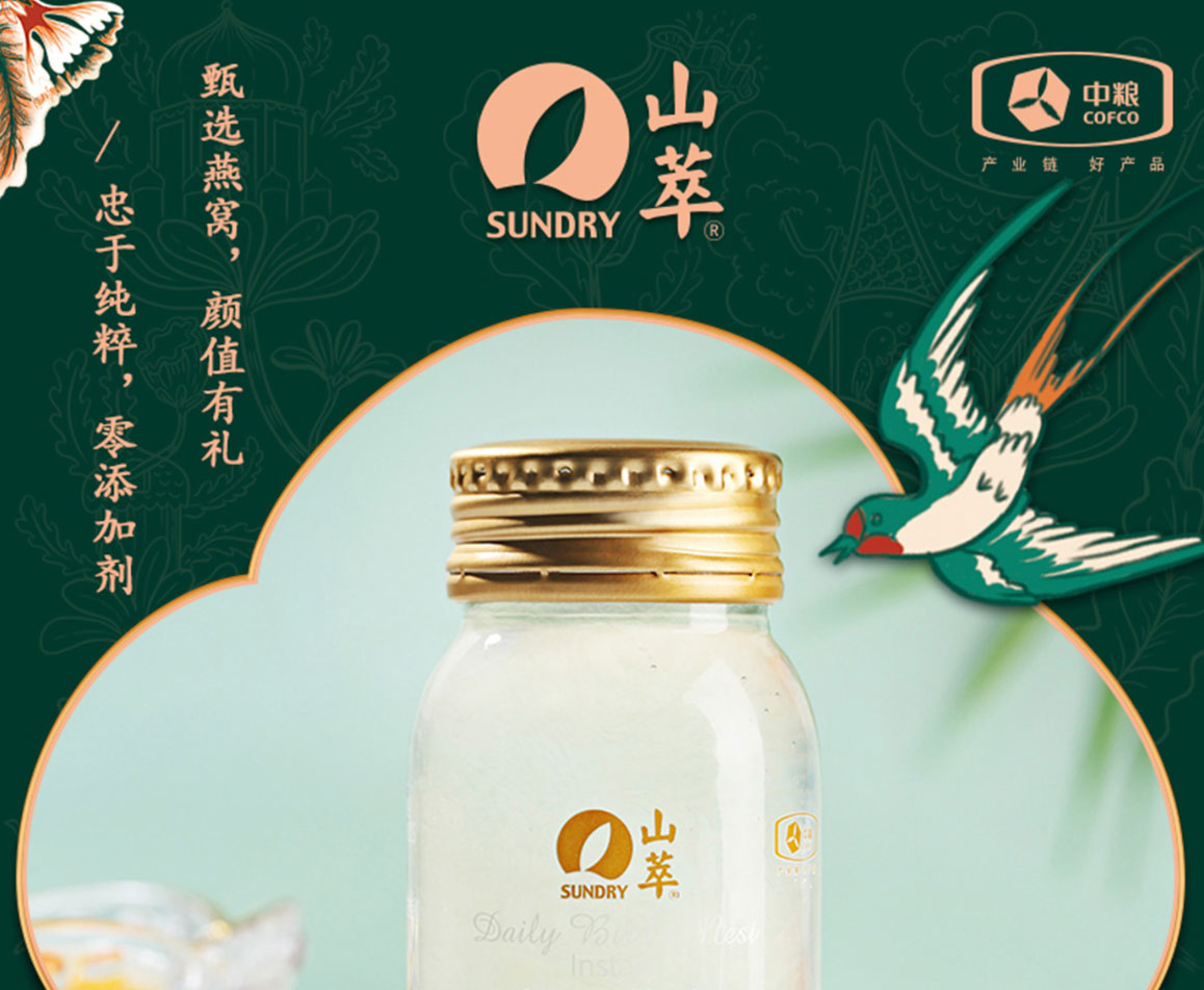 每日燕窩簡介_01.jpg