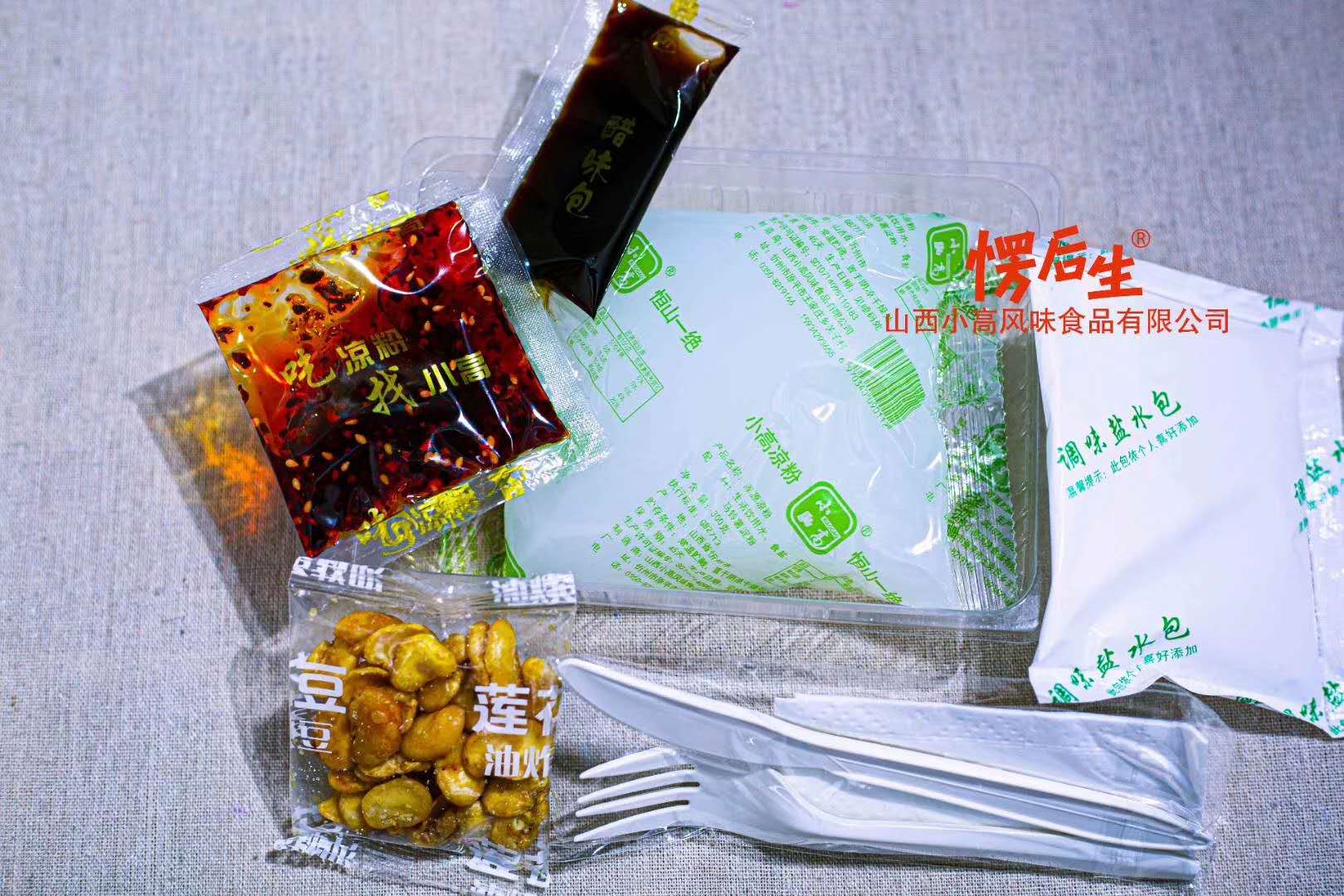 簡(jiǎn)介.jpg