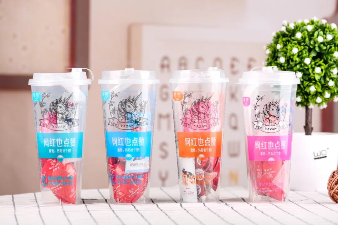 雅贊網紅也點贊沖飲奶茶.jpg