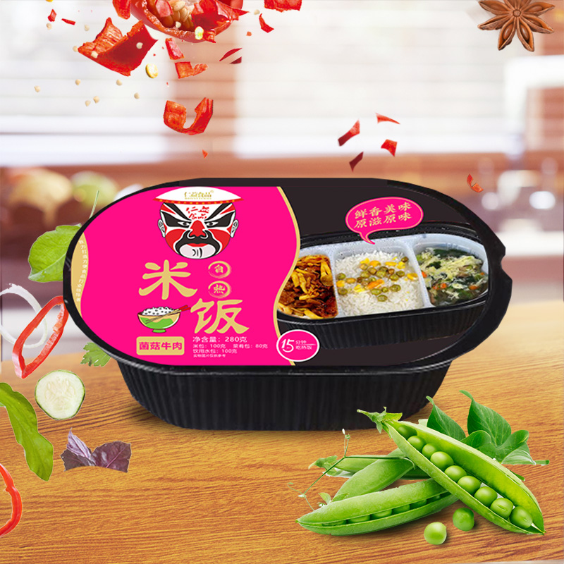 仁益食品自熱米飯-菌菇牛肉.jpg
