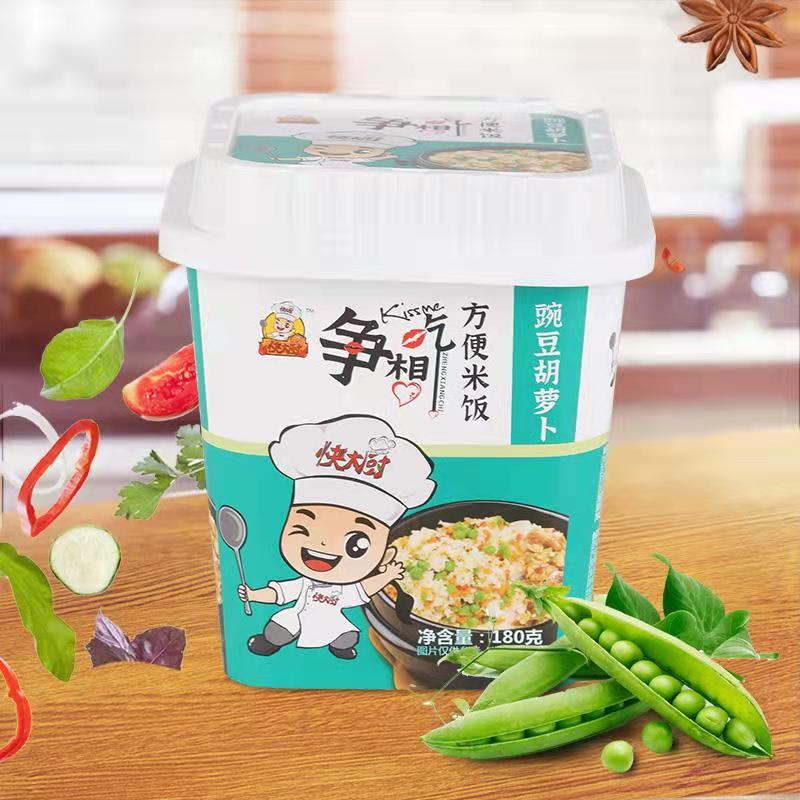 快大廚方便米飯-豌豆胡蘿卜.jpg