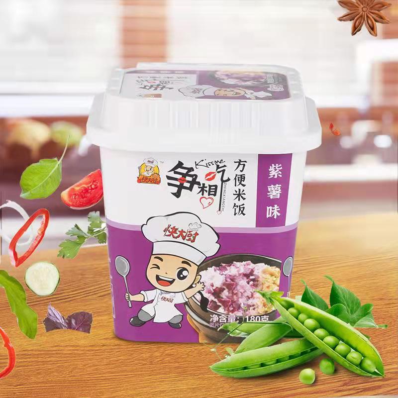 快大廚方便米飯-紫薯味.jpg