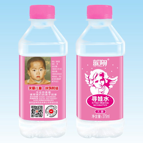 藍(lán)翔尋娃水無(wú)汽蘇打果味飲料蜜桃味.jpg