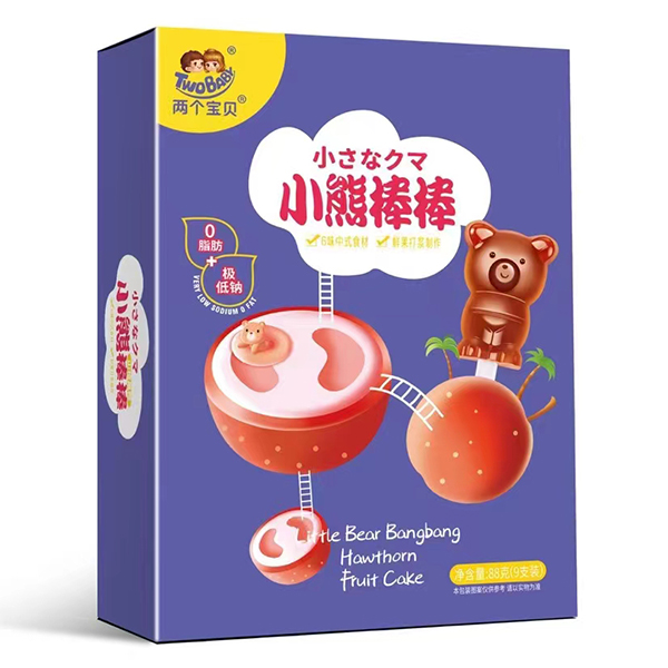 兩個(gè)寶貝小熊棒棒.jpg