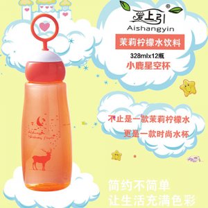 愛上引茉莉檸檬水飲料小鹿星空杯328ml