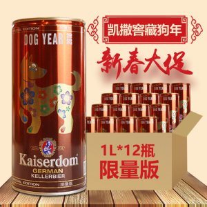 凱撒Kaiserdom窖藏啤酒1Lx12聽