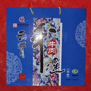 云青牛肉藍盒