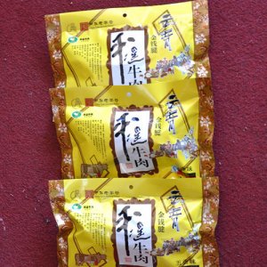 云青金錢腱