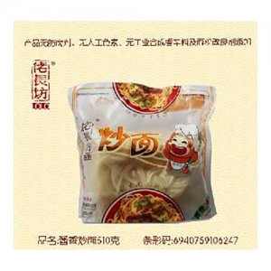 廠家直銷批發(fā)零售 佬長坊醬香牛肉炒面510克