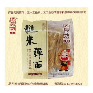 佬長(zhǎng)坊糙米彈面500克細(xì)條(無調(diào)料)廠家直銷批發(fā)零售